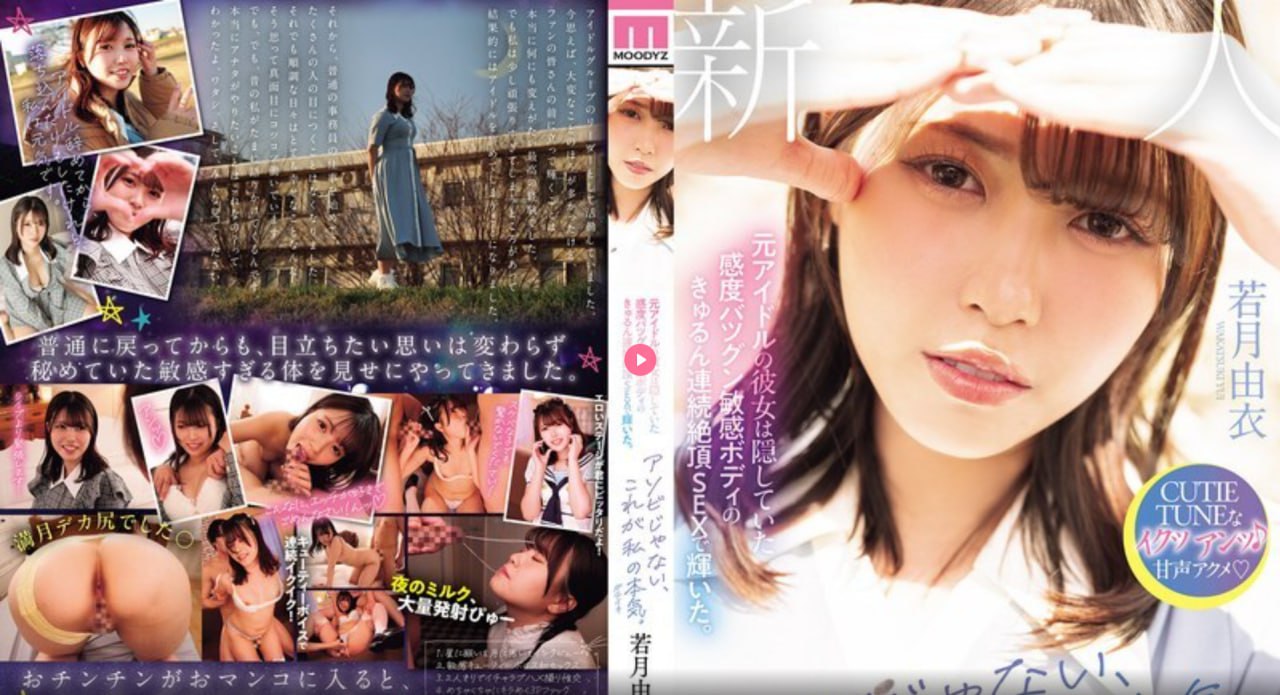 日本人夫妇交换-高清日韩高清版完整版未删减
