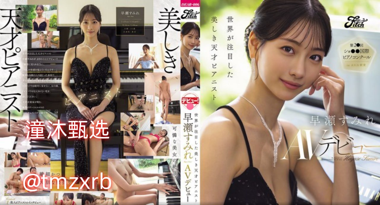 日韩欧群交p片内射中文-手机MP4免费观看超清
